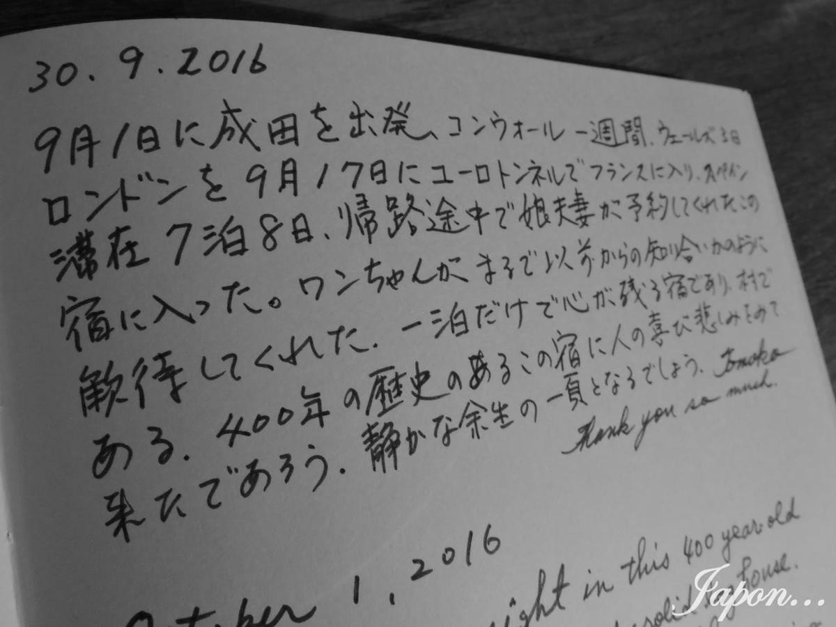Gite De La Ferme De La Cote Les Damps エクステリア 写真